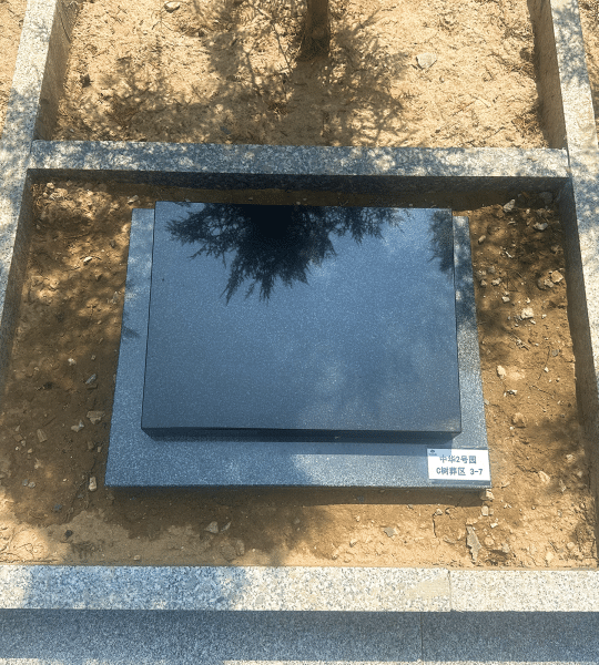 墓型5号